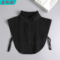 圣纺源 秋冬假领子女装饰领子假领木耳边假衣领假立领领子简约 黑色