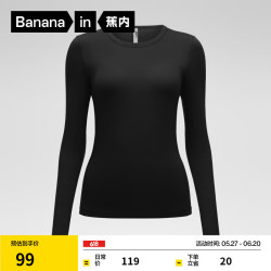 Bananain 蕉内 热皮3系保暖内衣女士打底衫芭蕾领肌底衣棉感吸湿发热秋衣保暖衣 黑色 L