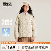 SwaddleDesigns 雪中飞2024时尚百搭轻薄羽绒内恤防风袖口保暖女士短款羽绒服女 奶茶米|7432 M 165/88A