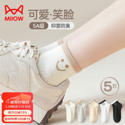 Miiow 猫人 女士袜子女夏季薄款短袜女防臭吸汗抑菌短筒袜女5双