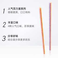 格力高 春日出游缤纷装 休闲零食  包装 175g