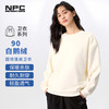 NPC 潮牌90白鹅绒磨毛圆领落肩卫衣男百搭保暖舒适 白色 M