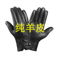 依岚傲雪 真皮手套全指手套男士秋冬季保暖加绒防寒户外开车骑行电动车手套 羊皮单扣款