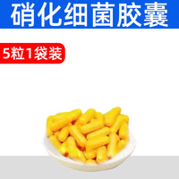迎健 鱼缸水质稳定剂自来水除氯剂热带鱼除氯气安定剂观赏鱼换水除氯水