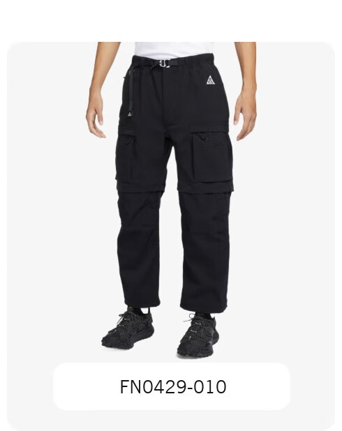 耐克（NIKE）男子防晒工装长裤ACG 