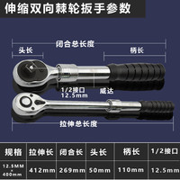 威达 WD&WL 1/2接口 12.5mm 棘轮扳手 72棘轮 军绿色