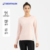 迪卡侬 DECATHLON 训练防晒速干宽松打底衣长袖跑步女运动服T恤上衣