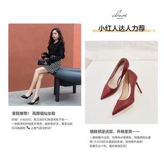 【性感尖头】小个子增高细跟女士单鞋一脚蹬女鞋气质尖头高跟鞋女
