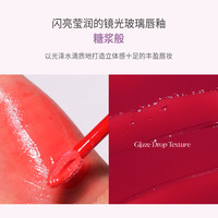 艾丝珀(ESPOIR)魅彩丝绒水雾唇釉泥雾面哑光唇颊两用显白不易掉色浅玫瑰 艾丝珀魅彩水漾镜光唇釉浅玫瑰