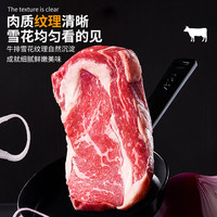 水木风 原切牛肉 西冷牛排
