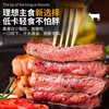 水木风牛排牛排骨原切牛肉牛排四肋牛排新鲜草饲黄标牛排牛肋排 西冷牛排1kg+眼肉牛排1kg8-10片