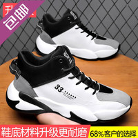 BKQU 高帮青少年增高篮球鞋 升级款