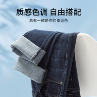才子 TRIES男士牛仔裤直筒25夏季国潮松树刺绣时尚水洗长裤复古水洗