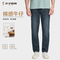 TRIES/才子 透气微弹 男士牛仔裤