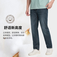才子 TRIES牛仔裤男春秋直筒潮流耐磨水洗长裤休闲商务透气微弹 深蓝色 37 /94cm