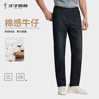 才子 TRIES牛仔裤男春秋直筒潮流耐磨水洗长裤休闲商务透气微弹 黑蓝色 35 /90cm