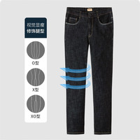 与狼共舞【弹力0束缚】夏季复古百搭通勤男士休闲牛仔长裤 002