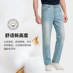 才子 牛仔裤男春秋直筒潮流耐磨水洗长裤休闲商务透气微弹 蓝色 33 /84cm