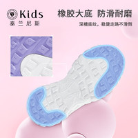  TARANIS/泰兰尼斯 缓震 女童运动鞋