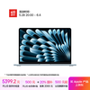 苹果 Apple MacBook Air 13英寸 M4 (10+8核) 16G 256G天蓝色电脑MC6T4CH/A