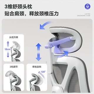  Loctek/乐歌 人体工学电脑椅  【6D扶手+特网坐垫】Y36-Pro 转椅