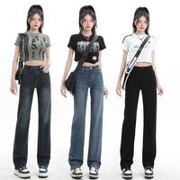 高腰直筒牛仔裤女2025夏季弹力窄版阔腿烟管裤小个子法棍裤子 XS