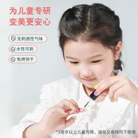 【儿童甲油】61儿童节可撕拉舞台美甲指甲油套装7ml*6