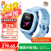 小米 Xiaomi 7A 4G米兔儿童电话手表
