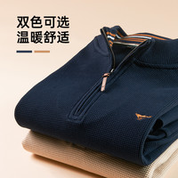 七匹狼男装长袖卫衣秋冬华夫格潮牌时尚休闲服半拉链男上衣 308(驼色)1D1E60603165 160/80A/S