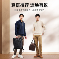七匹狼男装长袖卫衣秋冬华夫格潮牌时尚休闲服半拉链男上衣 深杏色1D1D50603083 175/92A/XL