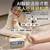 oneFire/万火 蓝牙音箱 儿童麦克风音响一体话筒