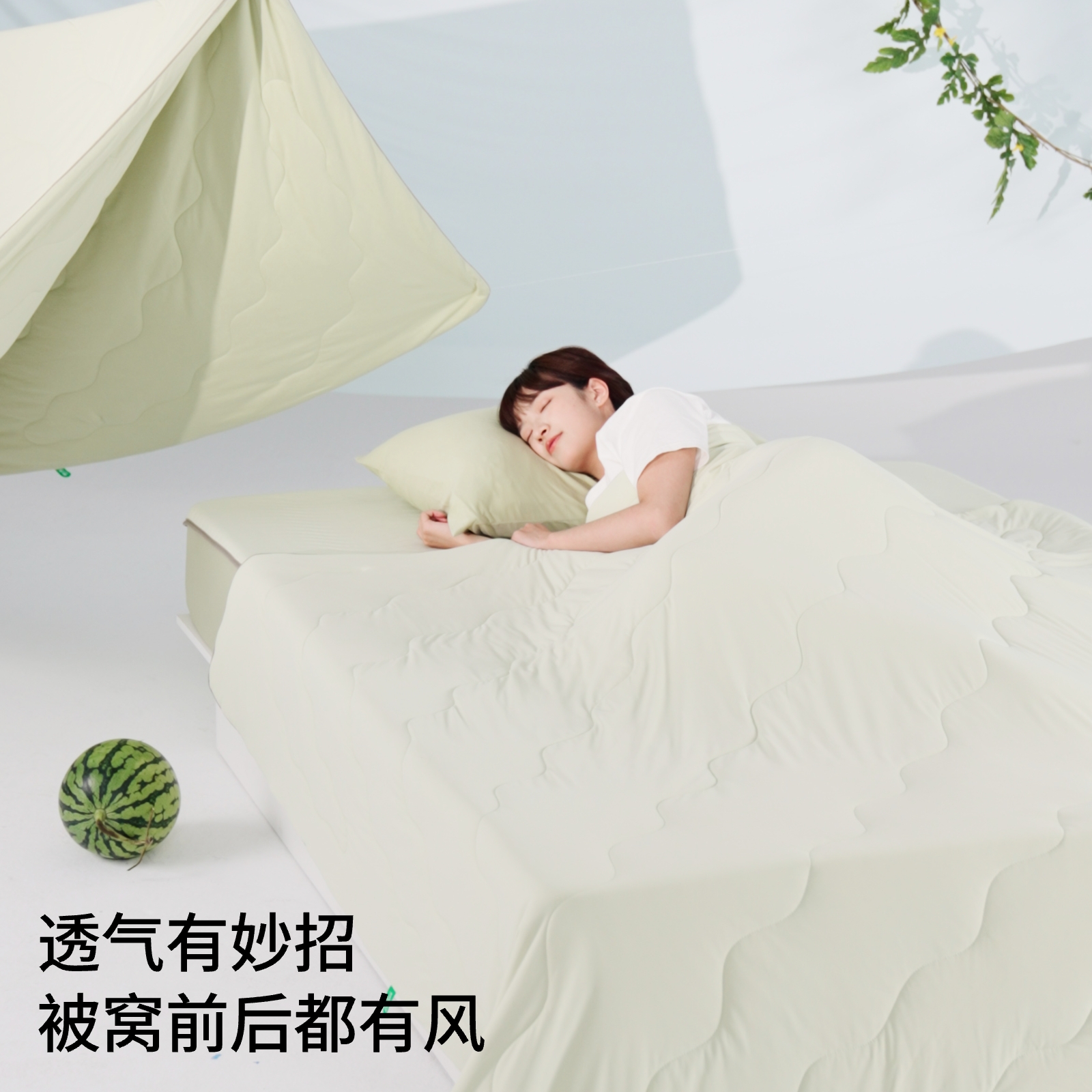 躺岛瓜瓜凉被凉席全套夏凉被软凉席枕套夏季冰丝凉感床品四件套