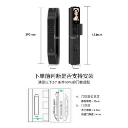 德施曼 DESMAN 智能门锁3D人脸识别可视猫眼大屏指纹密码防盗电子锁 大圣 Q5FPro