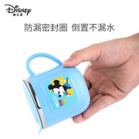 迪士尼(Disney)儿童牛奶杯学饮杯不锈钢小孩牛奶杯子宝宝幼儿喝水训练杯MY6020T1