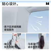  MOUTION/茉寻 防紫外线 女士防晒衣  L 身高155-165cm体重110斤以下 插肩款-紫色