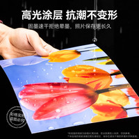 INKCLOUD彩格联名6寸相纸 高光泽照片纸 照片打印纸 相片打印纸 照片打印机相纸 彩色喷墨打印相纸4R 100张