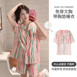 帕兰朵带胸垫一体开衫睡衣女士夏季短袖可爱家居服夏天套装纯棉