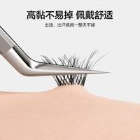 假睫毛自然仿真5d自粘女浓密超无梗睫毛单簇婴儿弯眼睫毛免胶水