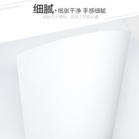 易利丰 白卡纸 A3 230g 50张 手工纸