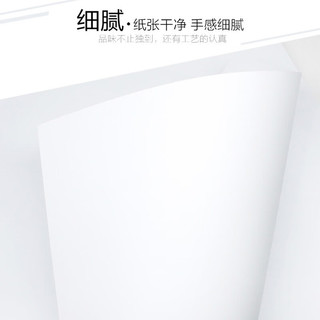 易利丰 白卡纸 A3 180g 50张 手工纸