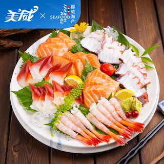 美威 Marine Harvest【挪威国家馆】挪威三文鱼刺身生吃冰鲜即食海鲜生鲜鱼类鱼片 三文鱼拼盘北极甜虾贝八爪鱼 300g