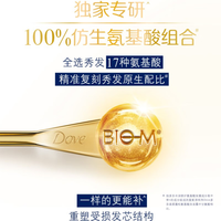 多芬护发素密集补水保湿修护毛躁护理秀发400g无惧十大秀发损伤 密集修护400g*2支