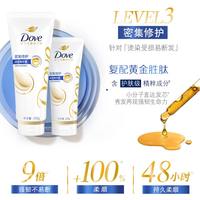 多芬护发素密集补水保湿修护毛躁护理秀发400g无惧十大秀发损伤 丝滑柔顺400g*2支