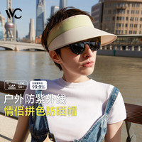 VVC遮阳帽男女夏季防晒帽防紫外线太阳帽跑步运动空顶帽子 烟柳绿