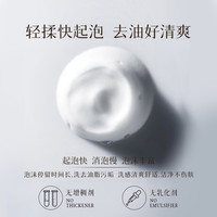 SHE LOG/稀物集 温和洁面 洗面奶