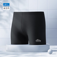水立方三分泳裤男士防尴尬2024速干大码泳衣套装游泳全套温泉
