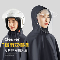 朴瑾居雨衣电动车全身防暴雨加大加长单人电瓶摩托车加厚男女成人雨披 4XL中号-蓝色(有反光镜套) 升级牛津布+防暴雨