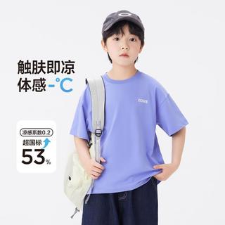 男童短袖T恤凉感抑菌夏季儿童半袖薄款帅气上衣冰感运动中大童装