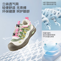 SMIBU斯密朴童鞋儿童户外鞋2025夏季男女童板鞋透气网面鞋子 草莓啵啵糖 37码