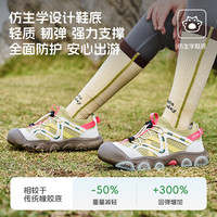 SMIBU童鞋儿童运动鞋2025春男童女童户外登山休闲鞋板鞋漫游 燕尾青 29码